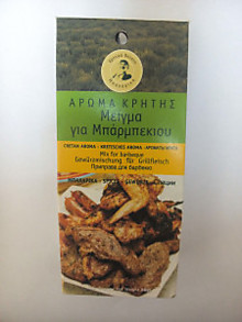 Микс для барбекю  CRETAN AROMA   50  г